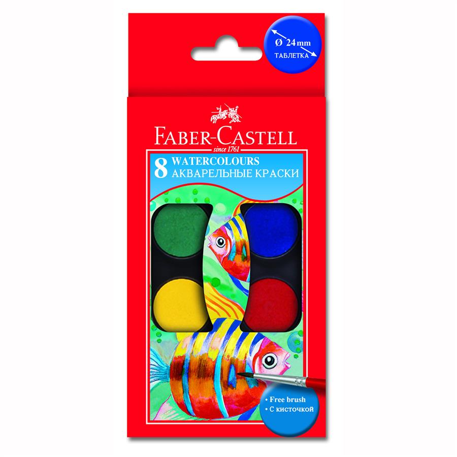 Acuarele 8 culori Faber Castell